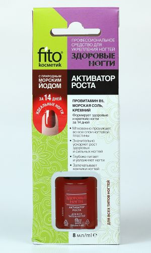 Активатор роста для ногтей ЗДОРОВЫЕ НОГТИ флакон