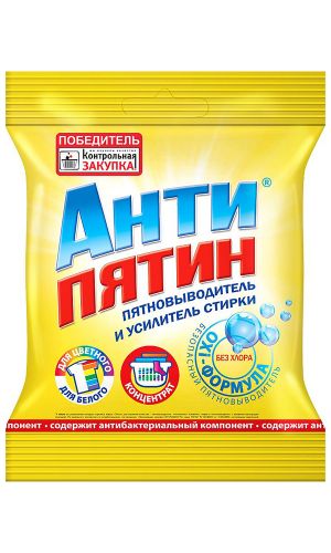 АНТИПЯТИН КОНЦЕНТРАТ пятновыводитель и усилитель стирки кислородный 70 г