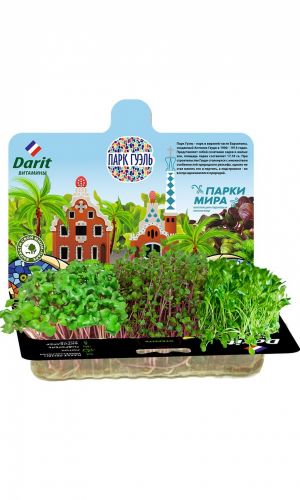 DARIT (ДАРИТ) НАБОР КАПУСТА, САЛАТ, МИЗУНА