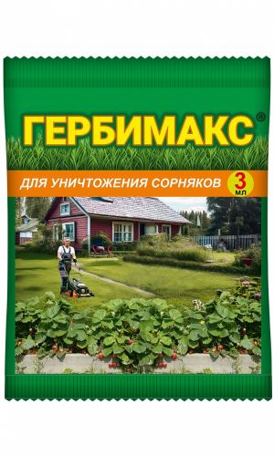 ГЕРБИМАКС 3 мл
