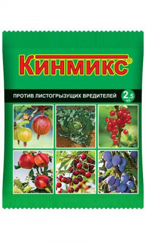 КИНМИКС 2,5 мл