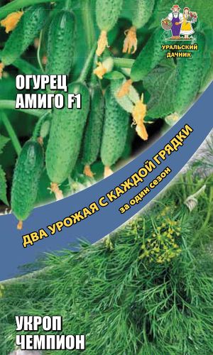 Набор овощей Огурец + Укроп