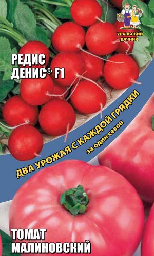 Набор овощей Редис + Томат