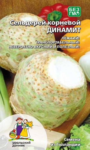 Сельдерей корневой ДИНАМИТ
