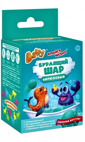 Шар бурлящий Baffy с сюрпризом Бирюзовый