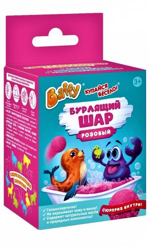 Шар бурлящий Baffy с сюрпризом Розовый