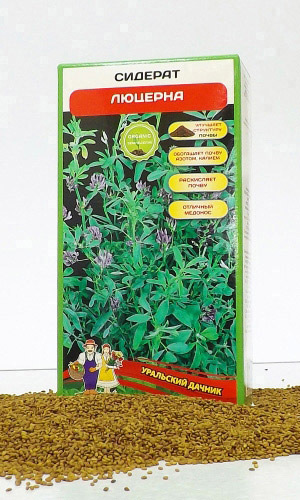 Сидерат ЛЮЦЕРНА 100 г
