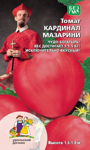 Томат КАРДИНАЛ МАЗАРИНИ