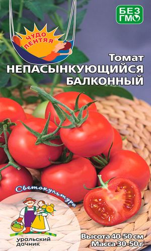 Томат НЕПАСЫНКУЮЩИЙСЯ БАЛКОННЫЙ
