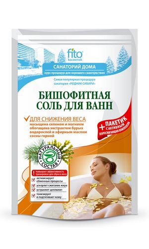 Ванна БИШОФИТНАЯ